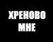 Ген@дий Кокорин фотография #12