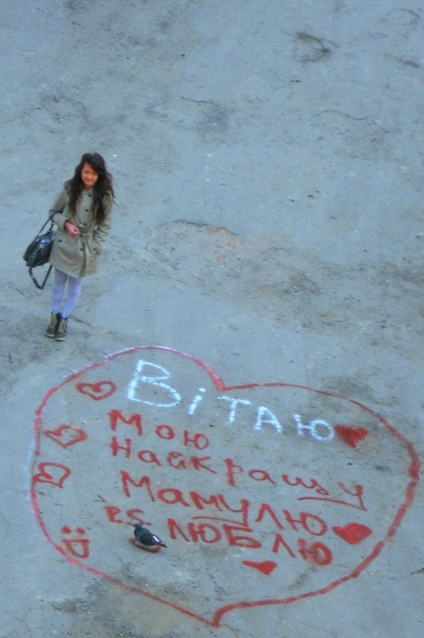 Віка Мельничук | Луцк