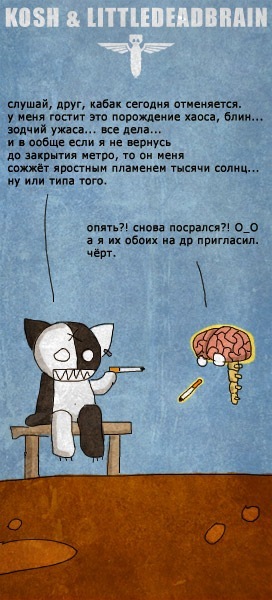 №27, Богдан Таран, 32 года, Черкассы №27, Богдан Таран, 32 года, Черкассы