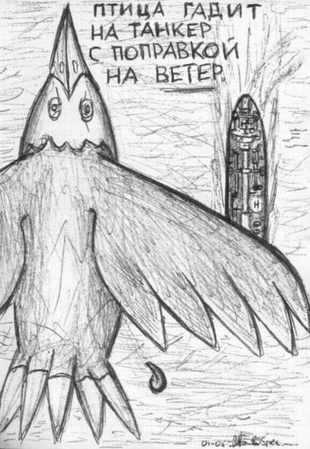 Сергей Карахтинцев Палыч | Волгоград