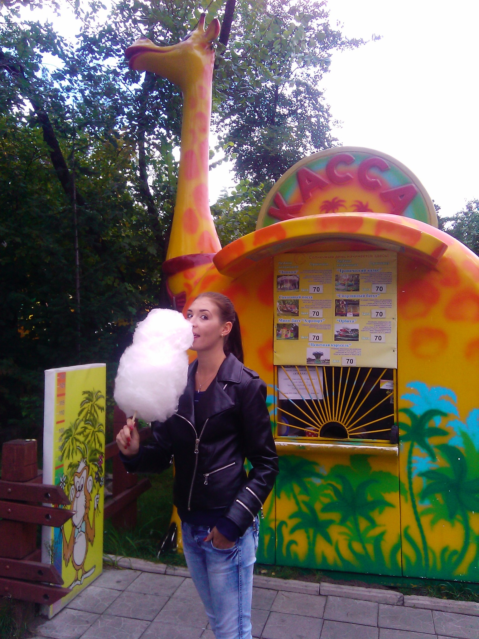 Фото профиля