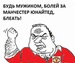 Дима Буйновский фотография #32 (источник - https://vk.com/id72812481)