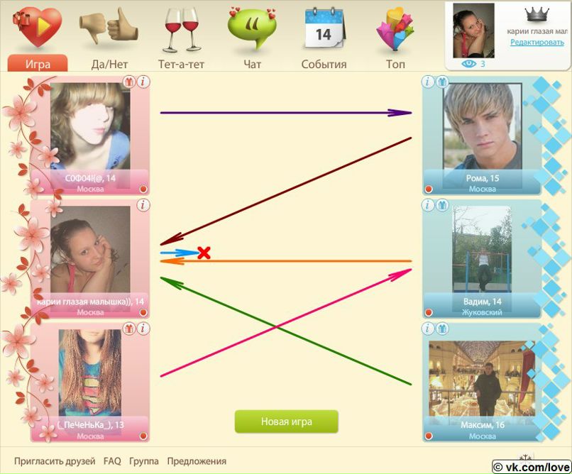 Илона Коробова ♥♥♥  МиЛаШкА ♥♥♥ | Москва