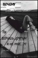 Терентий Васильков фотография #50 (источник - https://vk.com/id1003187)