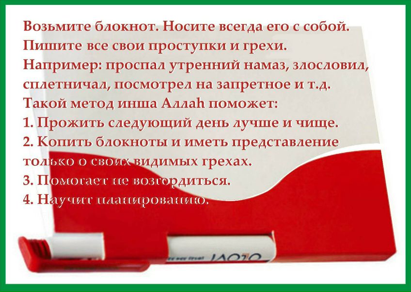 №1, Ильшат Гатиятуллин, Уфа, Россия №1, Ильшат Гатиятуллин, Уфа, Россия