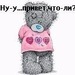 Лера Тумайкина фотография #8