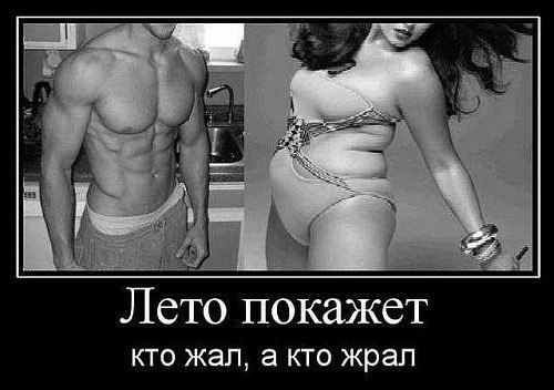 Jose Lopez `mexicanec` | Москва