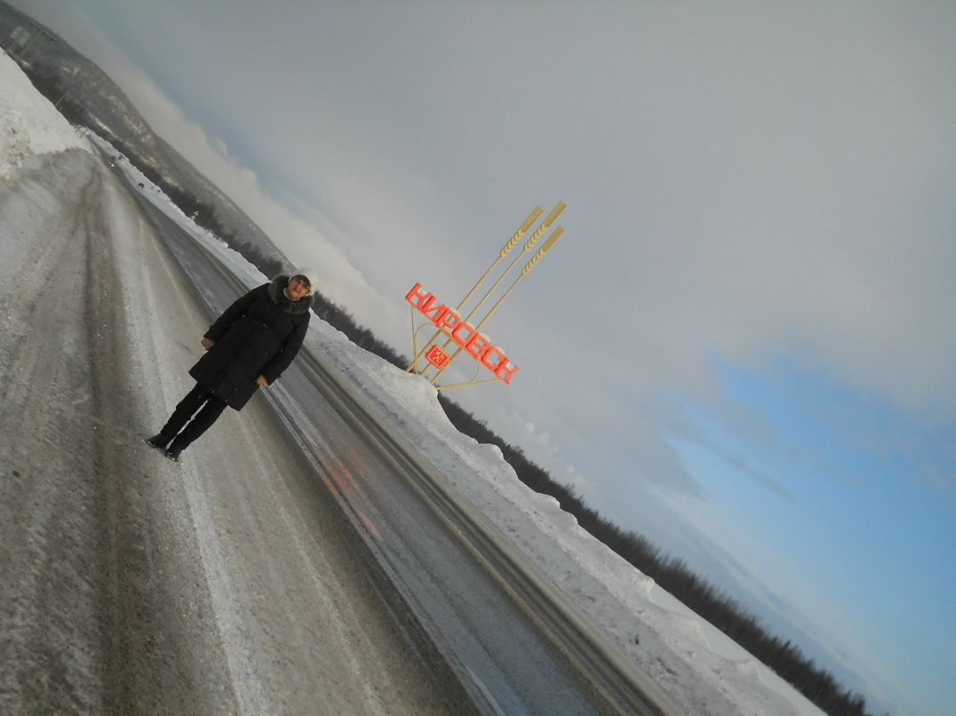 Людмила Гусейнова(Беляева) | Мурманск