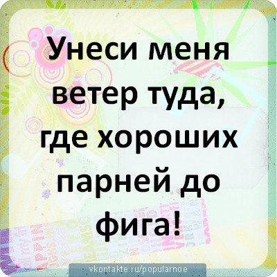 Жанна Крылатова | Москва