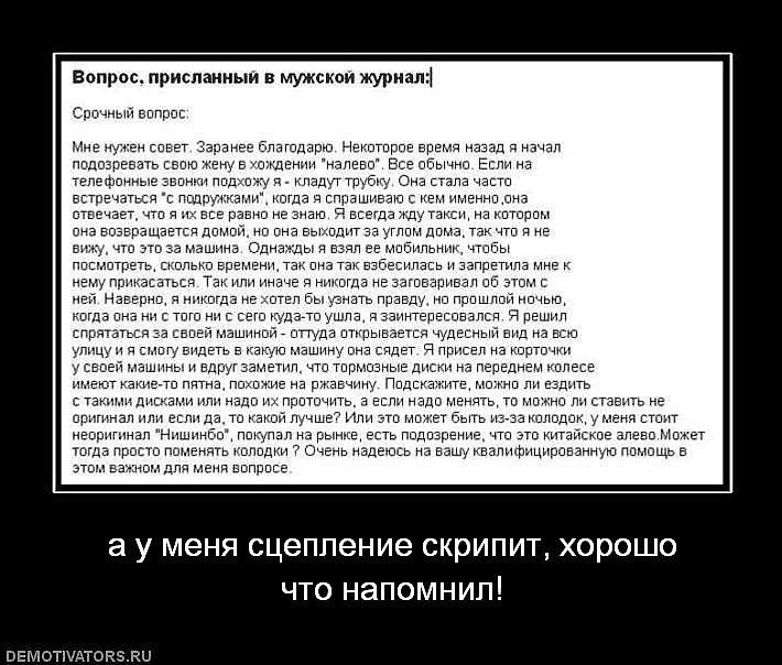 Дима Савега | Dallas