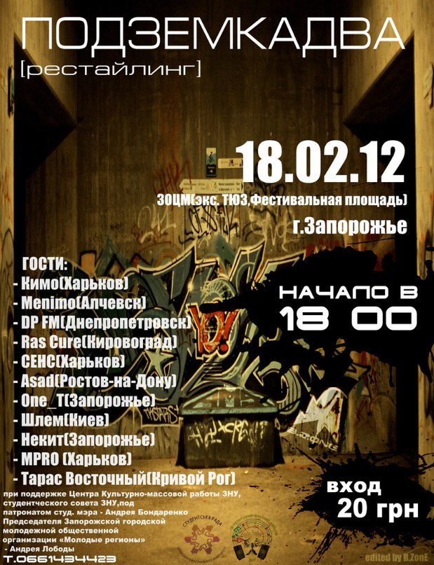 Женя Jnchk jnчQ | 