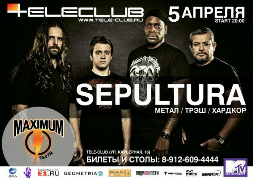 №32, Сергей Плотников, Пермь №32, Сергей Плотников, Пермь