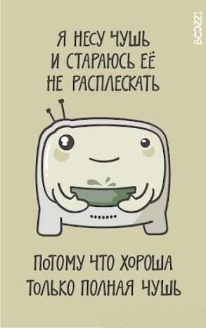 Мария Кузьмина | Иркутск