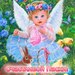 Екатерина Овчинникова фотография #29