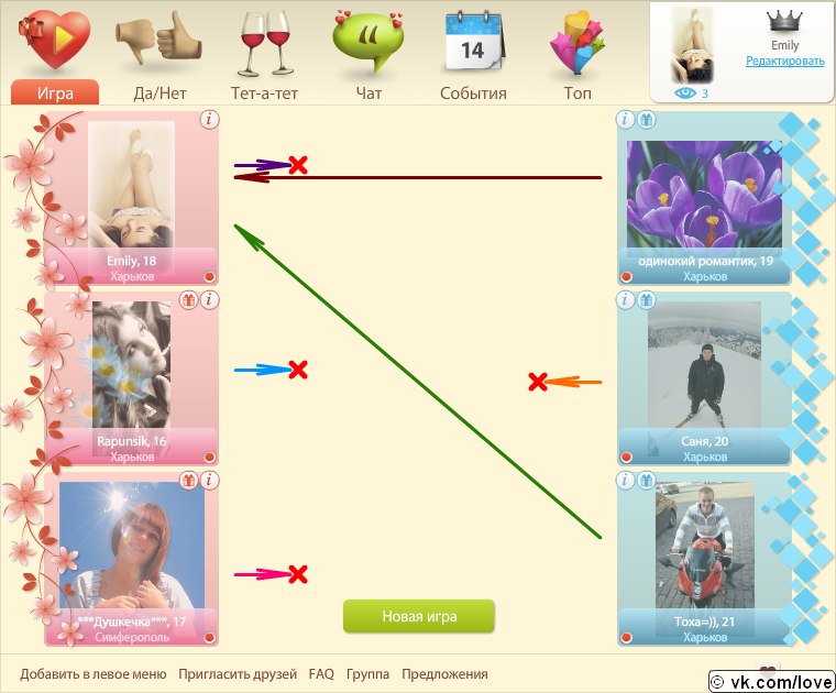 Emily Evans | Киев