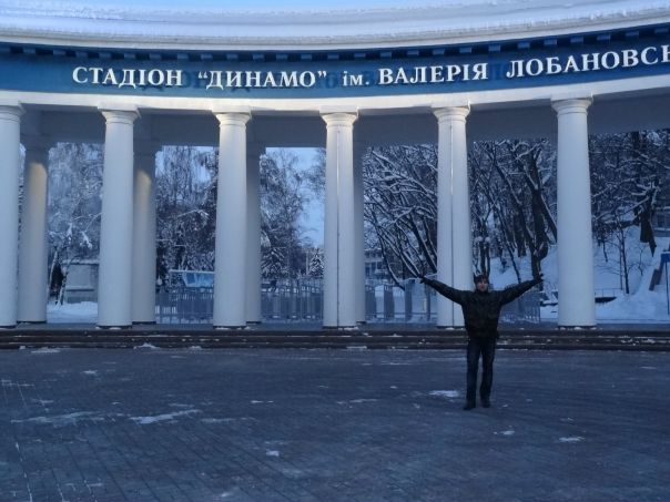 №53, Макс Гарасимович, Львов №53, Макс Гарасимович, Львов