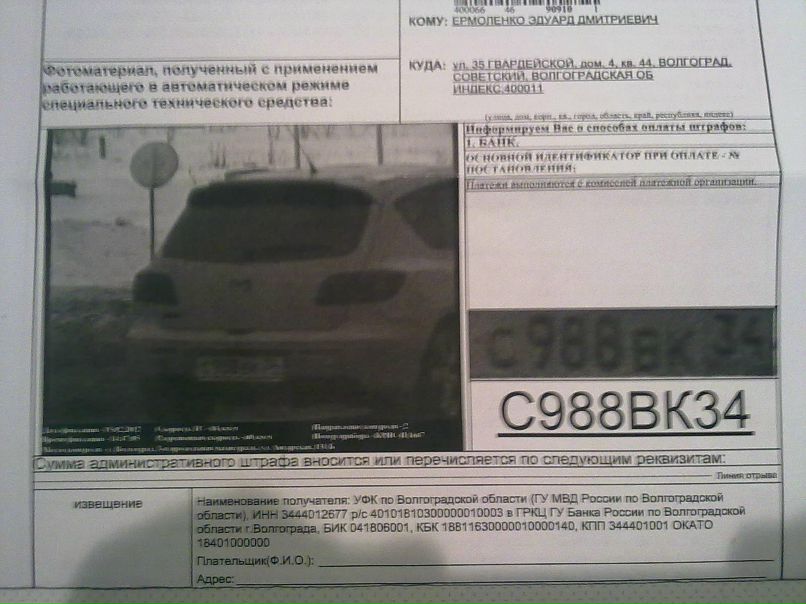 Эдик Ermolenko | Волгоград