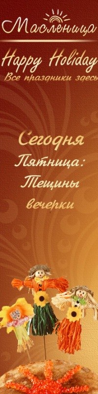 Наталья Миронова | Набережные Челны