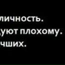 Саня Клюйков }{¤тт@бь)ч | Москва