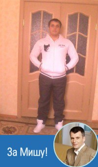 Михаил Савин | Коломна