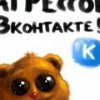 Аватар: Руслан Фазлыев
