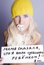 Фотография Бондарь Тани