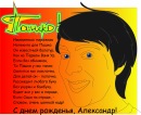Фотография Пашко Дарья