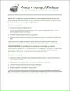 №20 Татьяна Рымша : профиль, фото, статус - ВКонтакте №20 Татьяна Рымша : профиль, фото, статус - ВКонтакте