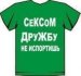 Миша Рымбалюк фотография #24