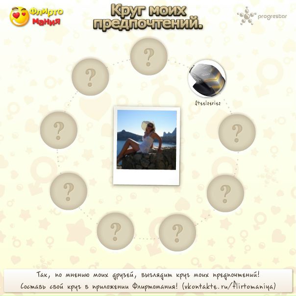 №150, Лидия Ляш, 39 лет, Долинская №150, Лидия Ляш, 39 лет, Долинская