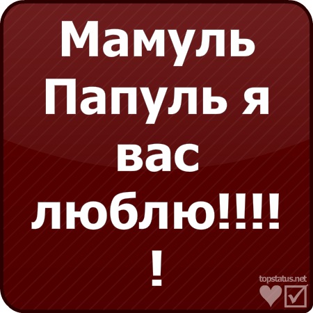 №91, Влада Львова, Мелитополь №91, Влада Львова, Мелитополь
