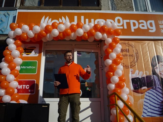 Сергей Ветер | Уфа