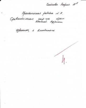 №57, Мария Истомина, 41 год, Москва, Россия №57, Мария Истомина, 41 год, Москва, Россия