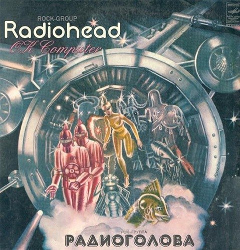 Илья Запорожец | Днепр (Днепропетровск)