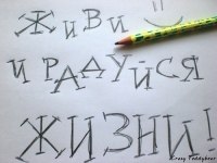 Николай Кирпичкин | Челябинск