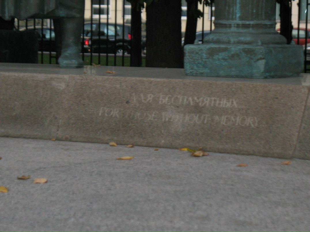 Анатолий Высоцкий | Санкт-Петербург