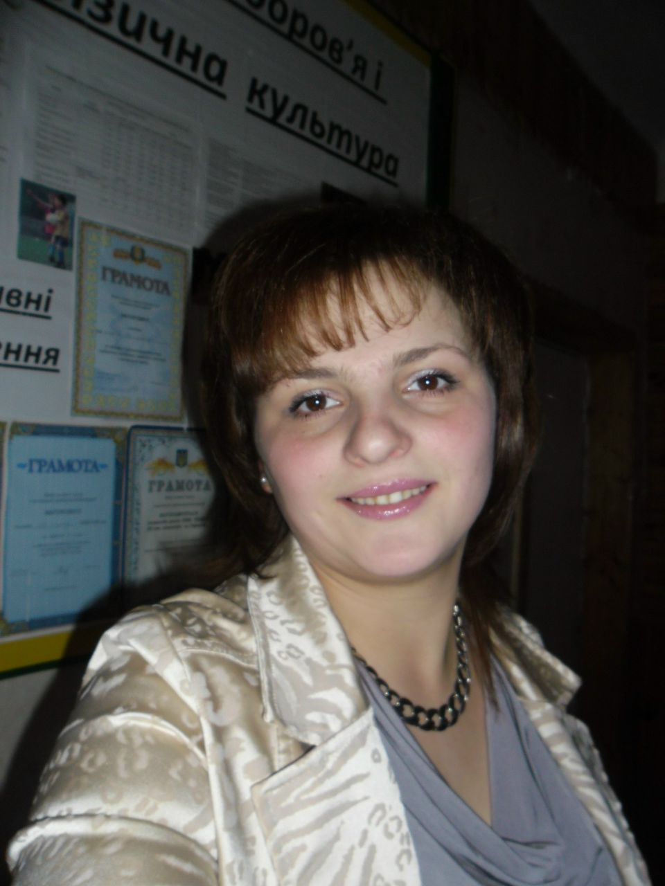 Оксана Борисюк | Горохов