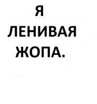 №44, Екатерина Шелп, Санкт-Петербург №44, Екатерина Шелп, Санкт-Петербург