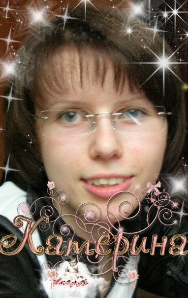 №25, Екатерина Зотова, Москва №25, Екатерина Зотова, Москва