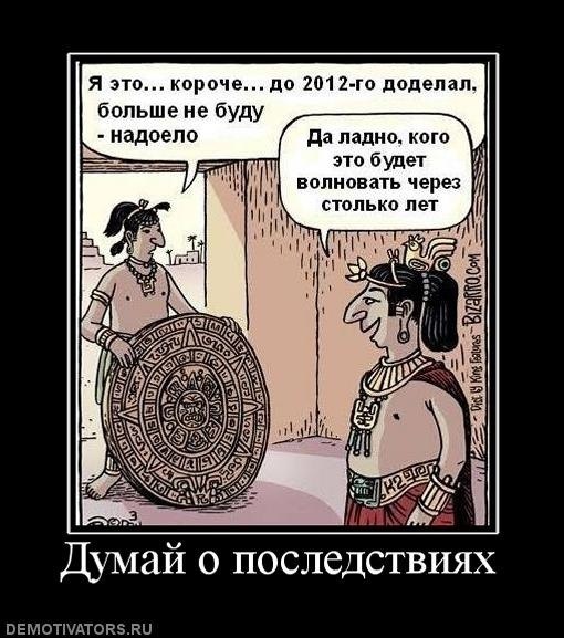 №61, Максим К №61, Максим К