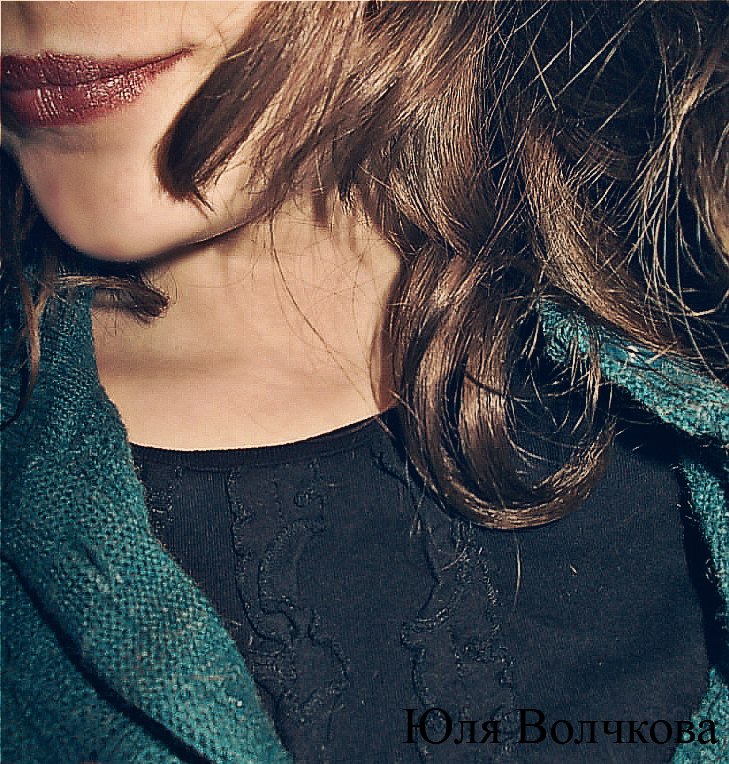 Юлия Петрова | Москва