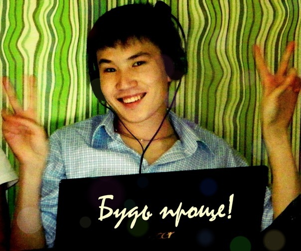 №38, Эдуард Джакипов, Томск №38, Эдуард Джакипов, Томск