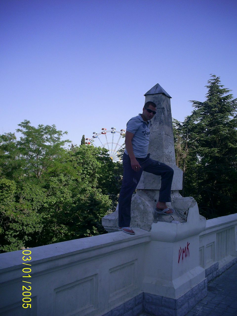 Саша Прокопенко | Нежин