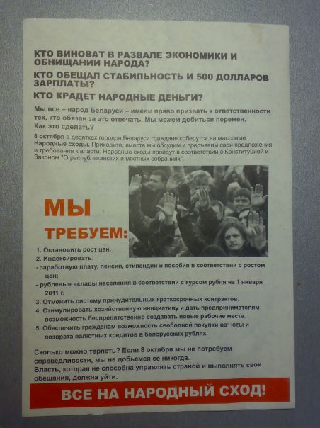 №33, Серега Василевский, 38 лет №33, Серега Василевский, 38 лет