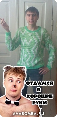 №19, Дима Тронь, 35 лет, Нежин №19, Дима Тронь, 35 лет, Нежин