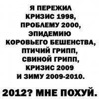 №4, Дима Толстиков, Мелитополь №4, Дима Толстиков, Мелитополь