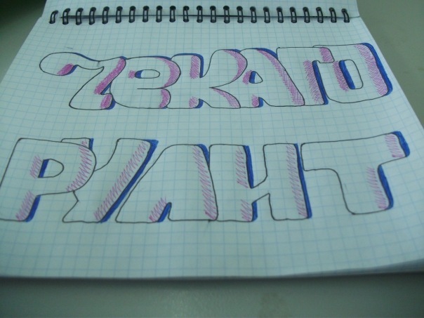 №146, Никита Созинов, 32 года, Канск №146, Никита Созинов, 32 года, Канск