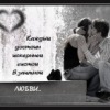 Аватар: Ляман Солтанова