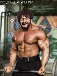 Alex Safonov | Никополь