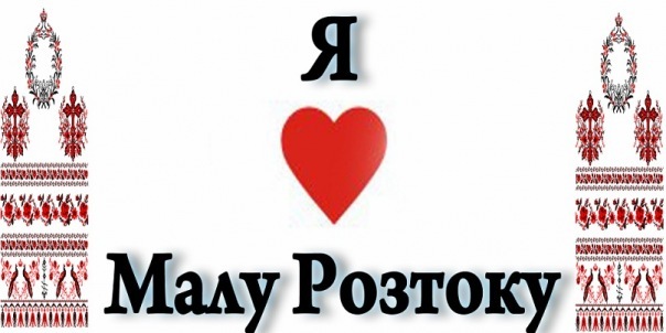 №1, Олександр Лялюк, 34 года, Иршава №1, Олександр Лялюк, 34 года, Иршава